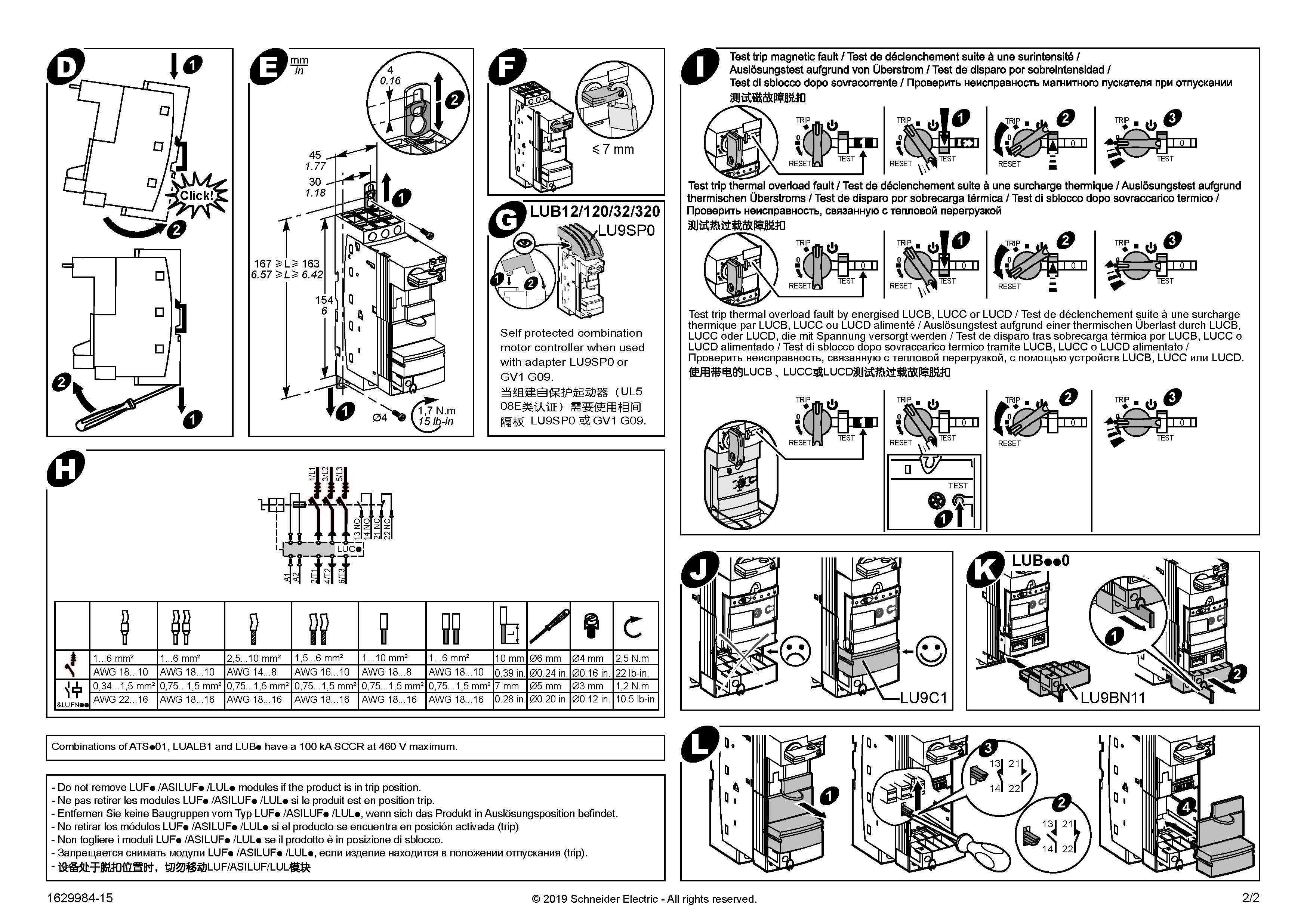 LUB12 LUCA05BL Schneider Electric  Комплект комбинированный пускатель