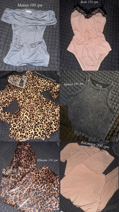 Розпродаж брендового одягу Zara, Bershka, H&M | Розміри S–L