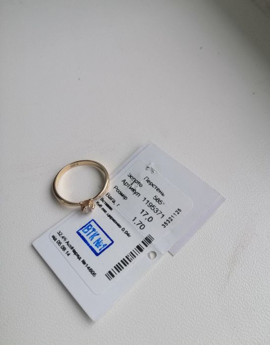 Золота каблучка 585 проби.