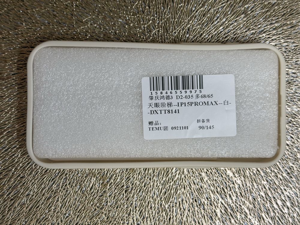 Бампер для iPhone 15 Pro Max