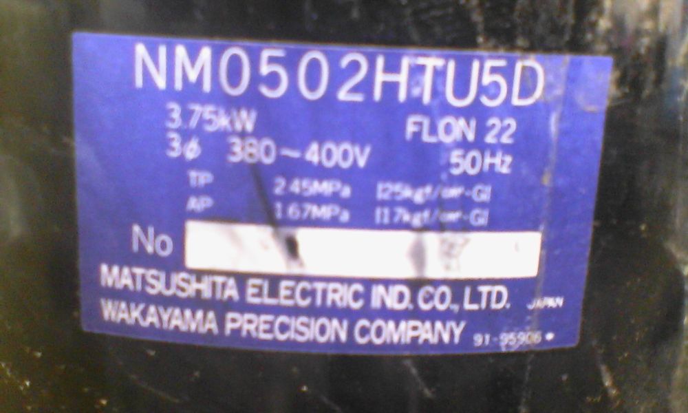 Компресор  3,7 кВт.