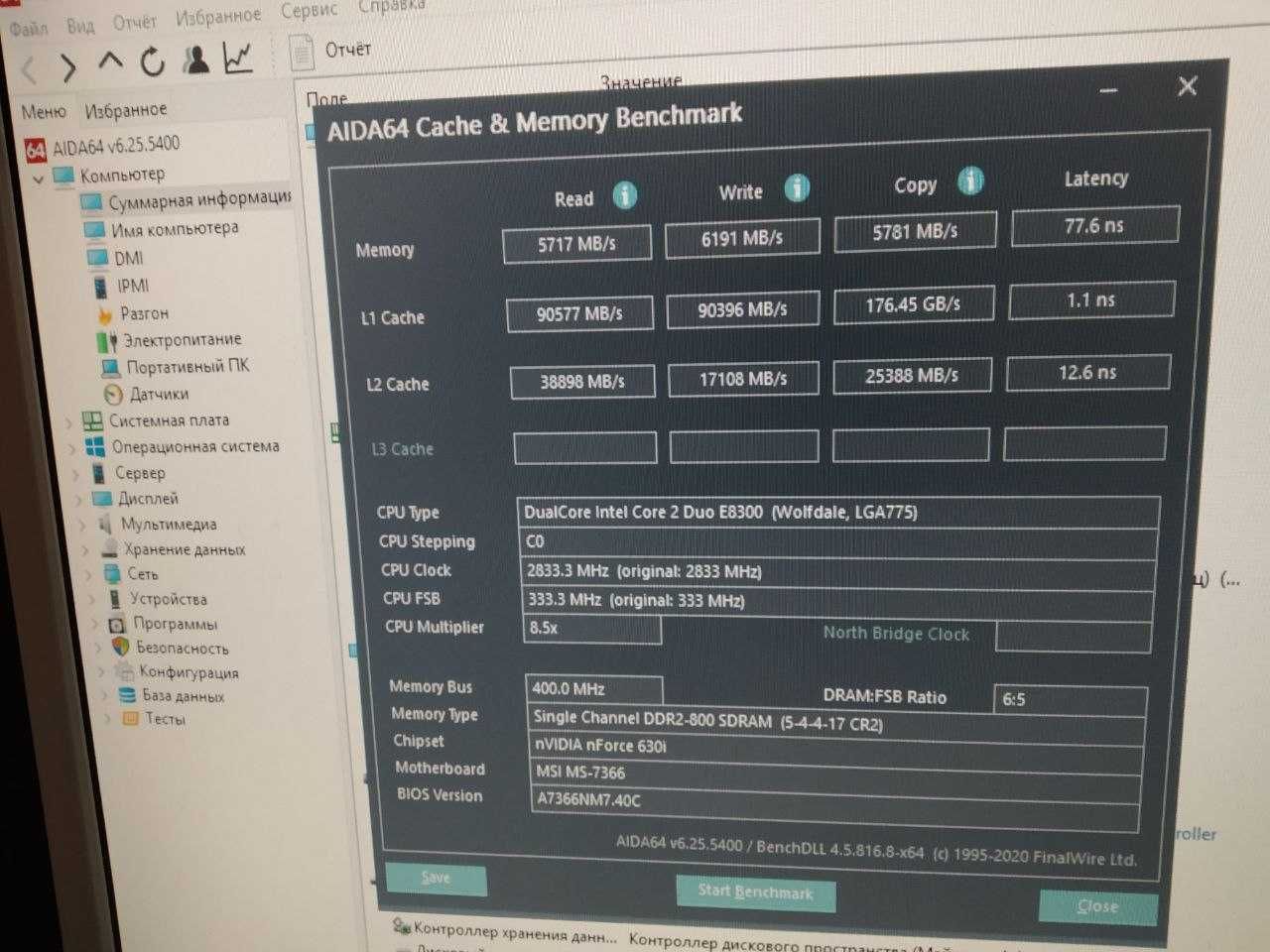 Продам DIMM PC2-6400 CL5 DDR2-800-2GB CL6 Intel/AMDоптом