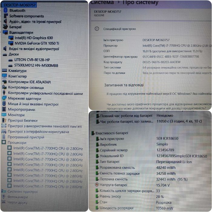 Игровой Asus ROG 15.6 •i7-7700HQ•GTX1050Ti•HDD + SSD• 16ОЗУ • Гарантія