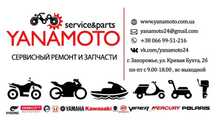 Ремонт электросамоката гироскутера Ремонт моноколеса