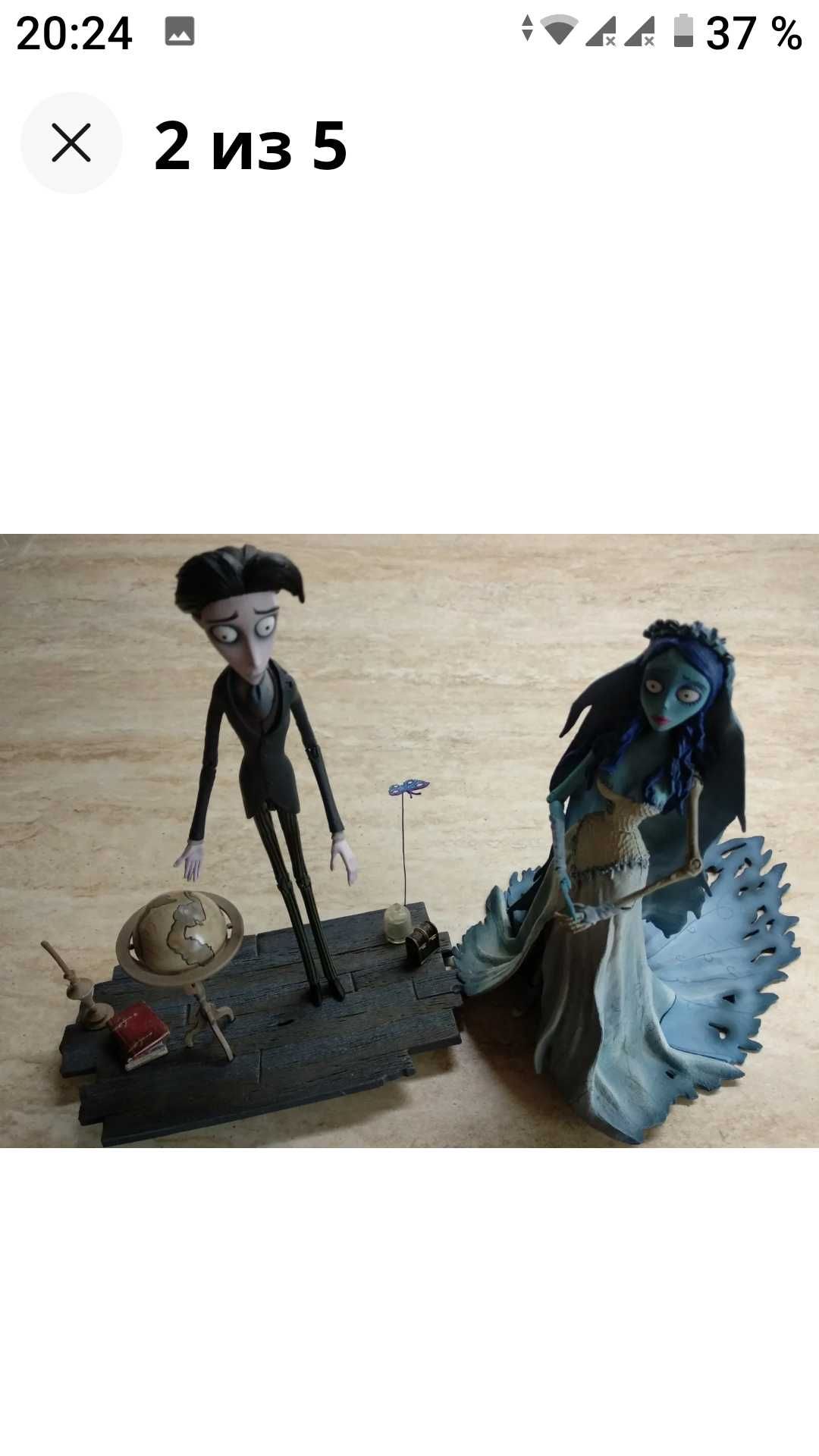 McFarlane Toys Tim Burton's Corpse Bride Series 1 Emely & Victor