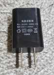 Ładowarka USB z chińska wtyczką