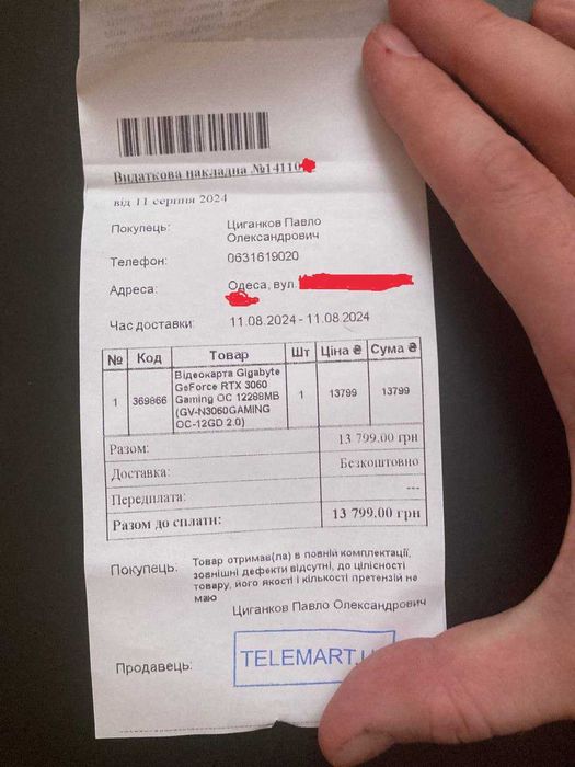 Продам НОВУ! Відеокарту Gigabyte GeForce RTX 3060 (12 Gb)
