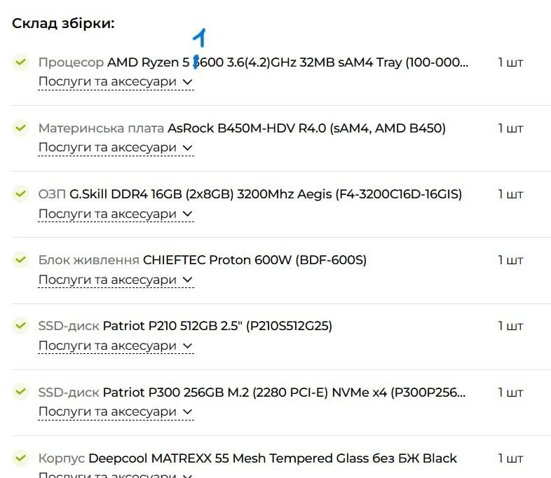 Комп'ютер без відеокарти