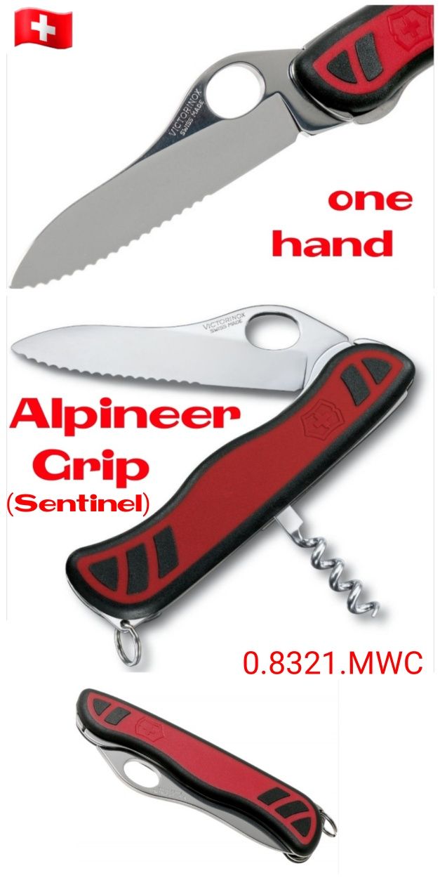 Ніж Victorinox OUTRIDER Alpineer Sentinel SAK HUNTER XT RangerGrip 55