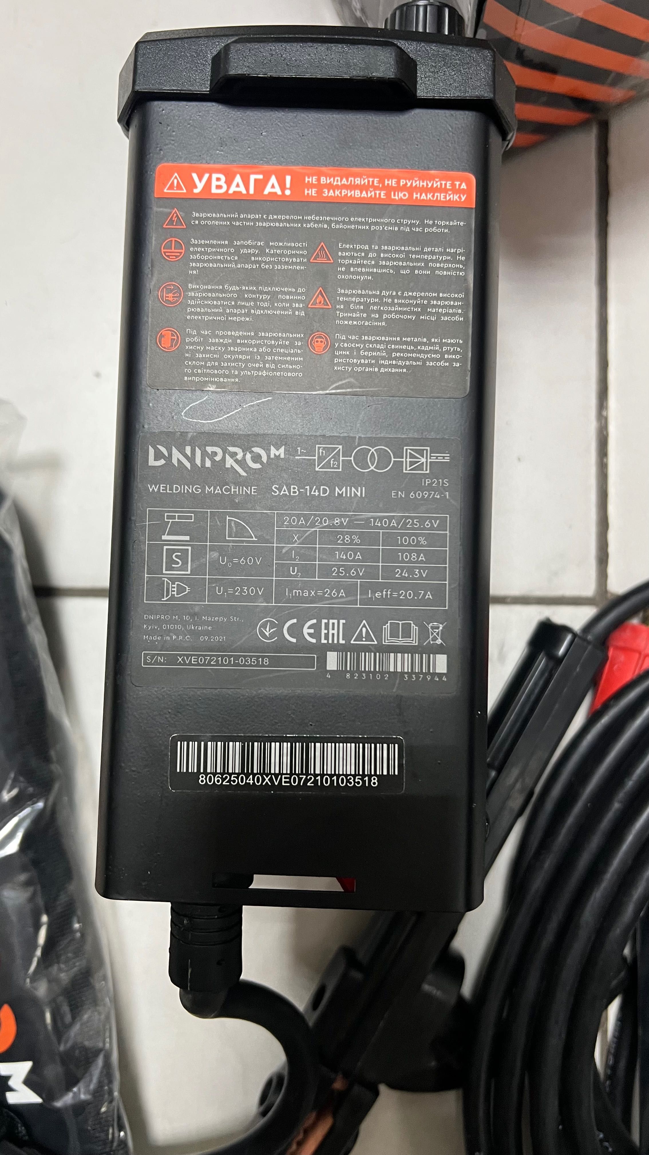 Сварочный аппарат IGBT Dnipro-M SAB-14D MINI