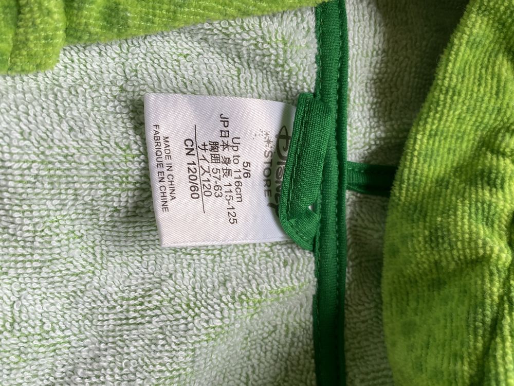 Szlafrok frotte - dziecięcy, rozmiar 116