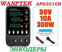 WANPTEK APS3010H Энкодеры 30 вольт 10Ампер Блок питания лабораторный