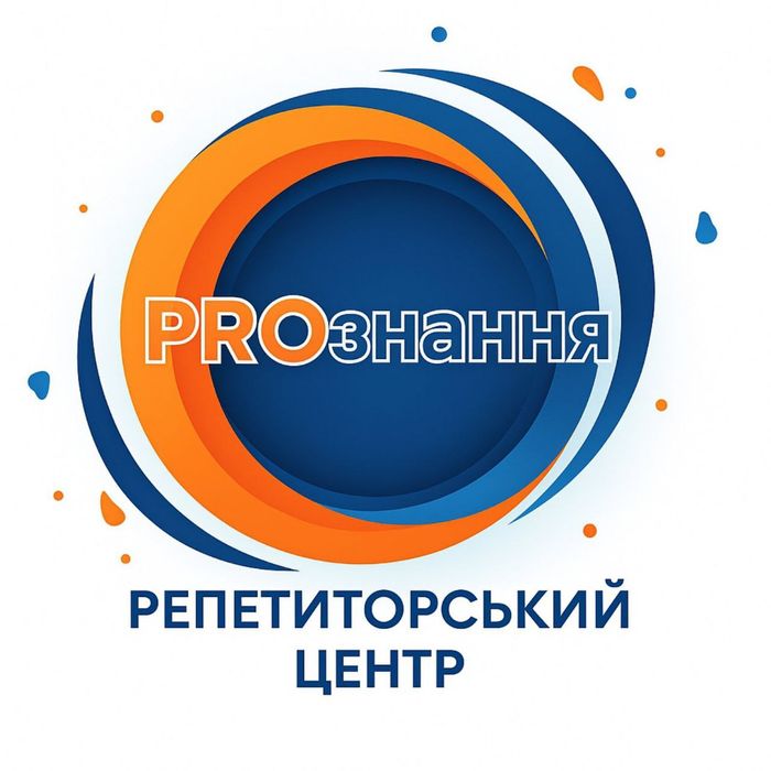 Репетитор англійської і математики