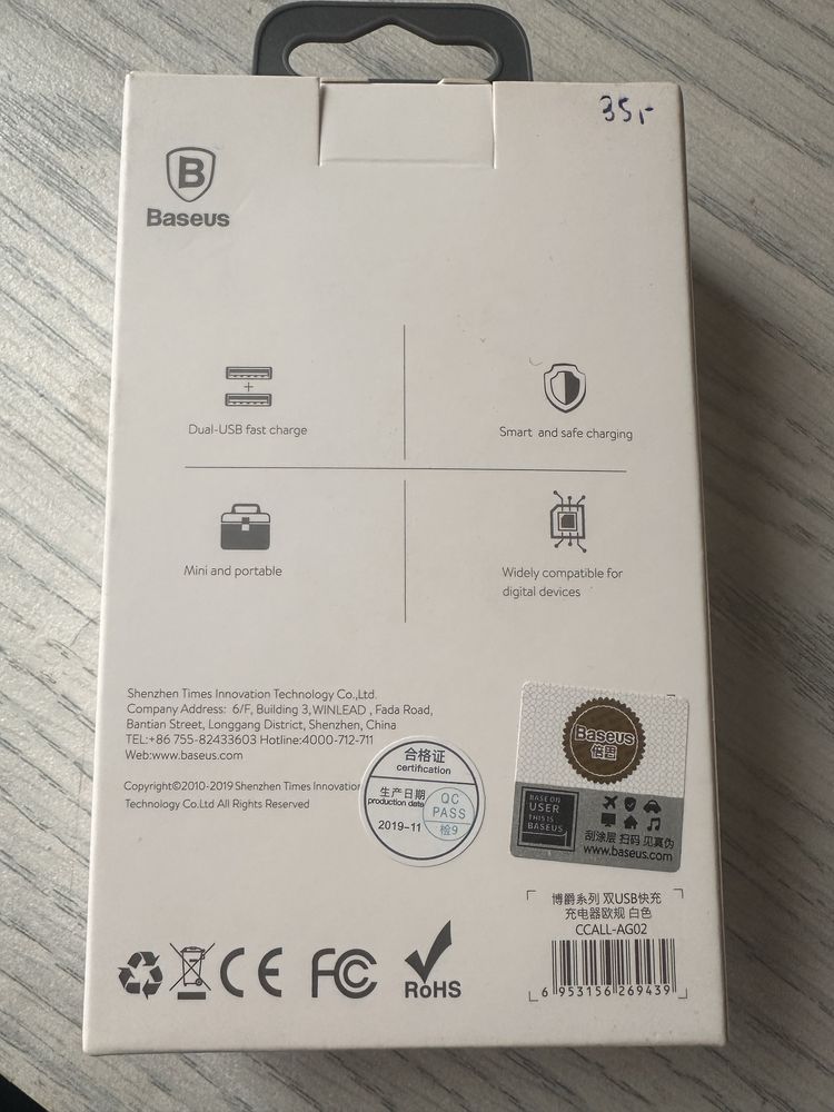 Ładowarka sieciowa Baseus 2x USB