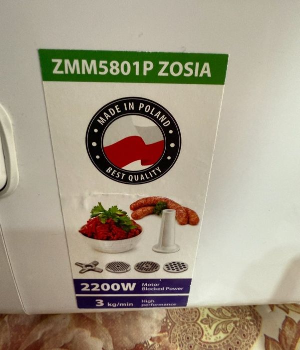 Мясорубка ZMM5801P ZOSIA