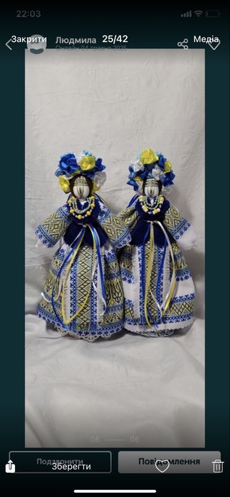 Мотанка, лялька-оберіг.