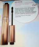 Maskara Max Factor nowość