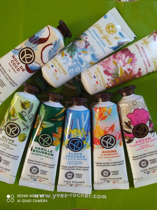 Ів Роше догляд за шкірою