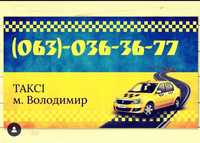Таксі місто Володимир
