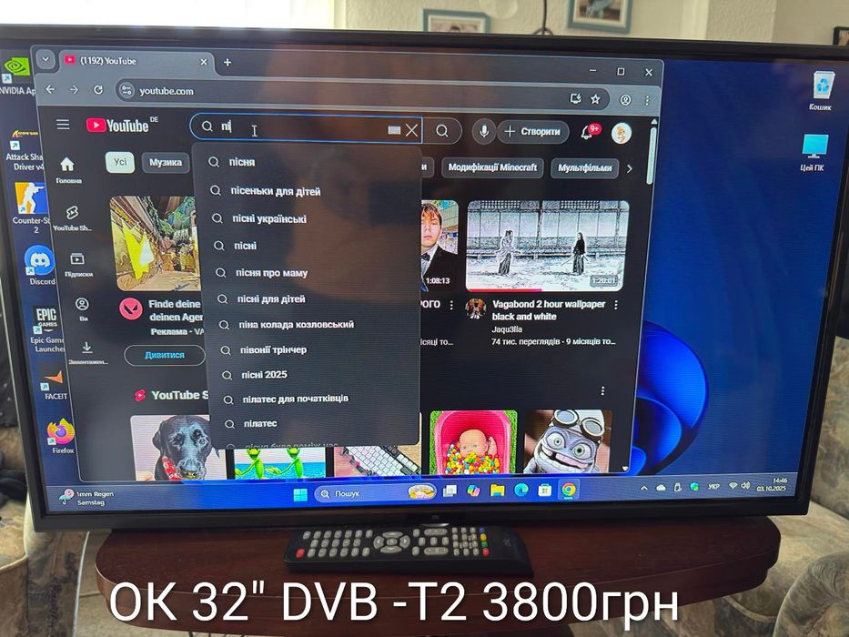 Телевізори з Європи