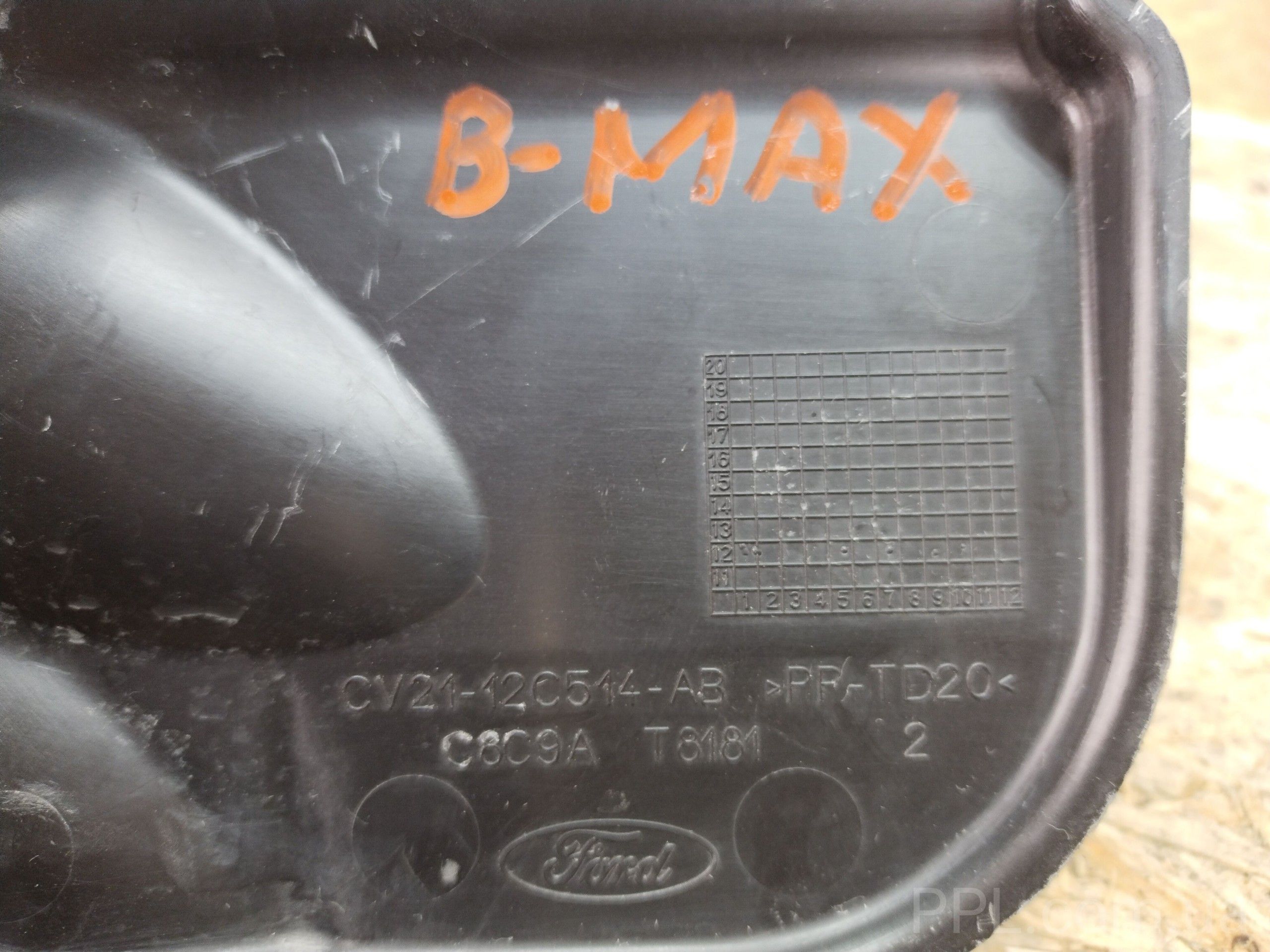 Ford B-Max Fiesta Mk7 2012- 1.0 Крышка защита накладка аккумулятора