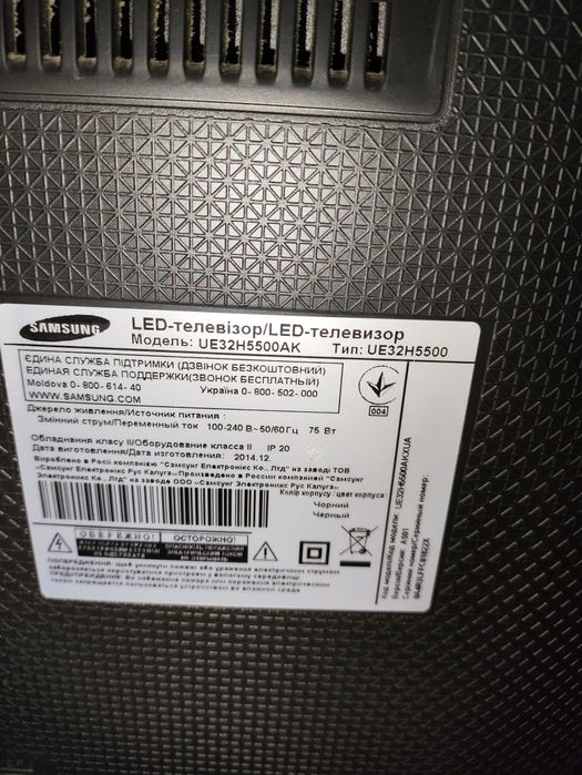 Телевізор Samsung UE32H5500AK