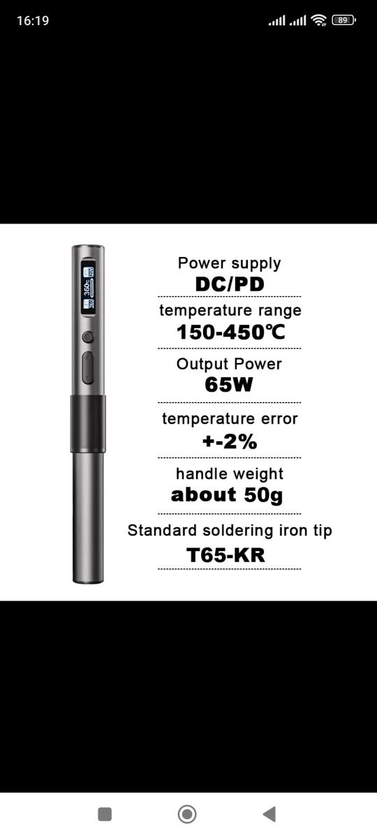 Паяльник цифровой олед дисплей Т-65 PD/DC 5-20v,65w.