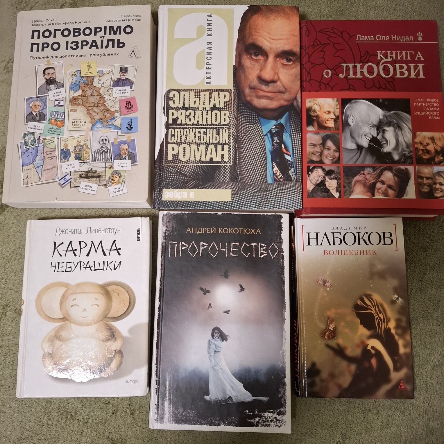 Ненавижу тебя,,Шварц