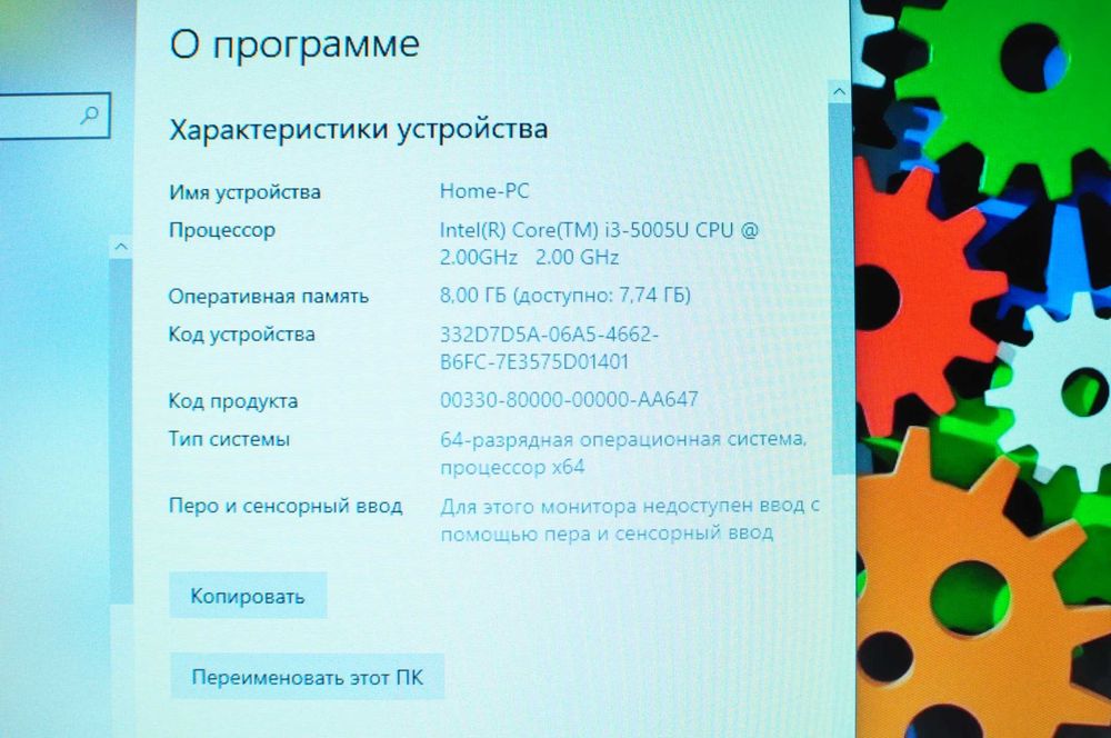 Мощный ноутбук Lenovo E450 (Core i3/ 8Gb/ SSD / video 2Gb)
