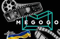 MEGOGO (Мегого) - Максимальна