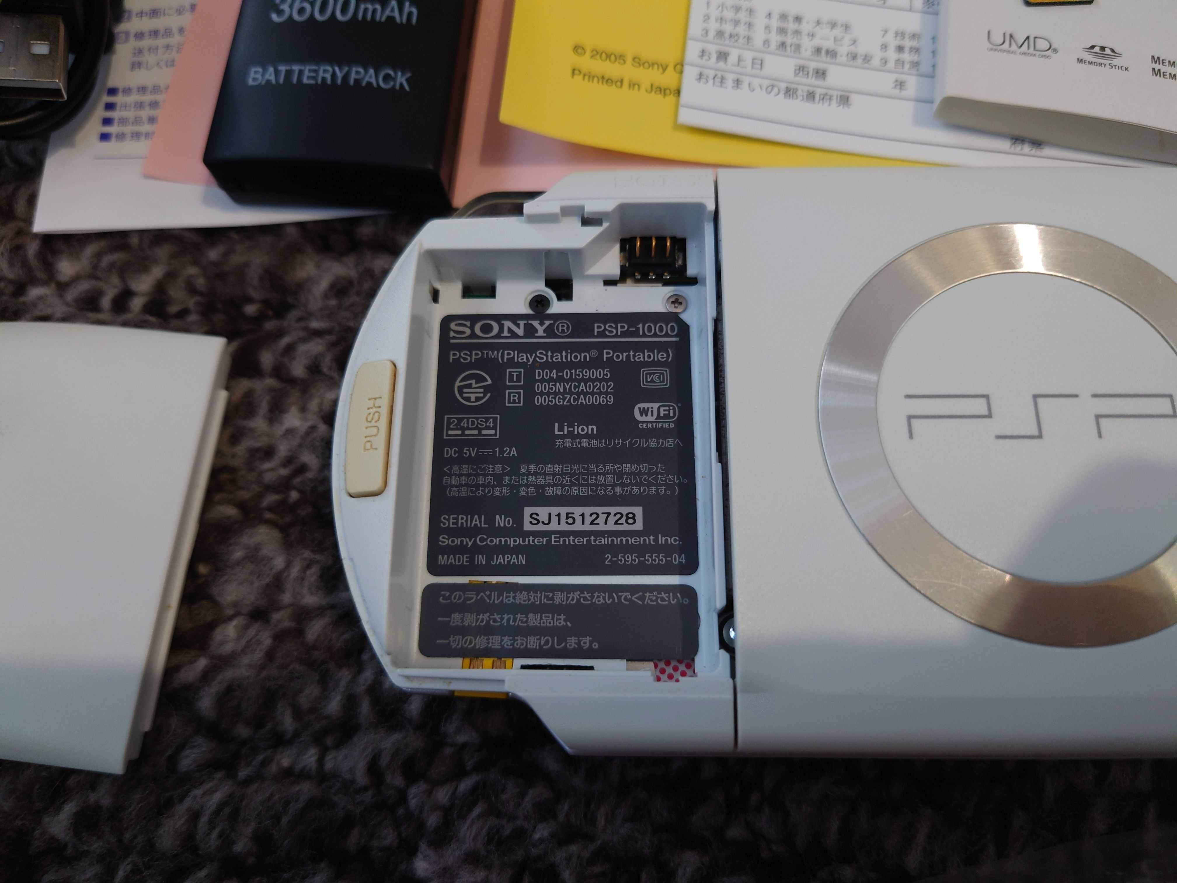 PSP 1000 K Value Pack Ceramic White Made In Japan оригінал