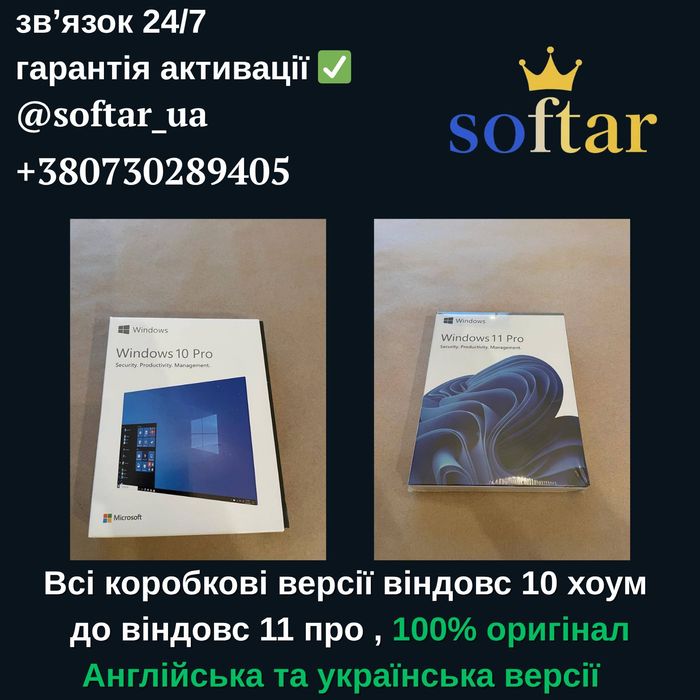 Windows 10 / 11 Pro & Home  Ліцензійні ключі  | моментальна відповідь