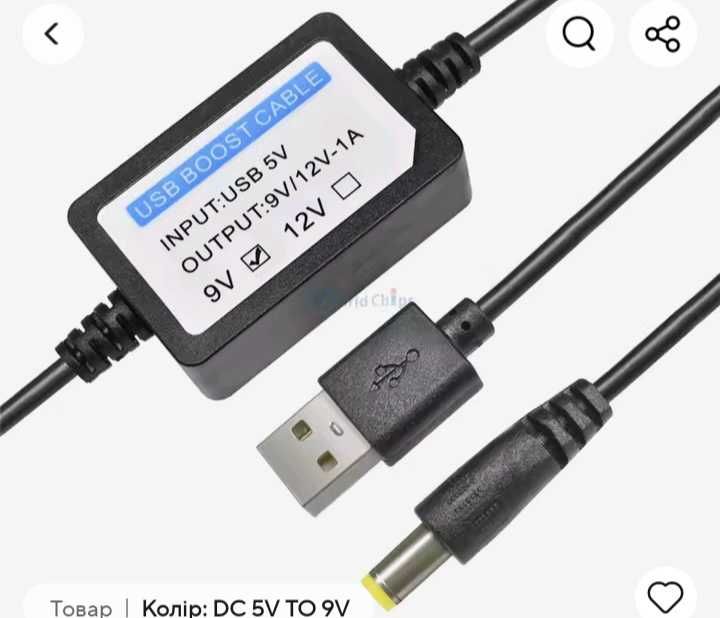USB перетворювач напруги з 5V до 9V 1A