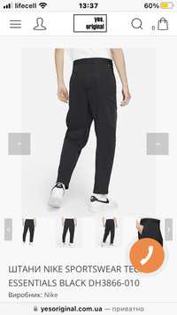 Штани Nike Sportwear tech ESSENTIALS BLACK