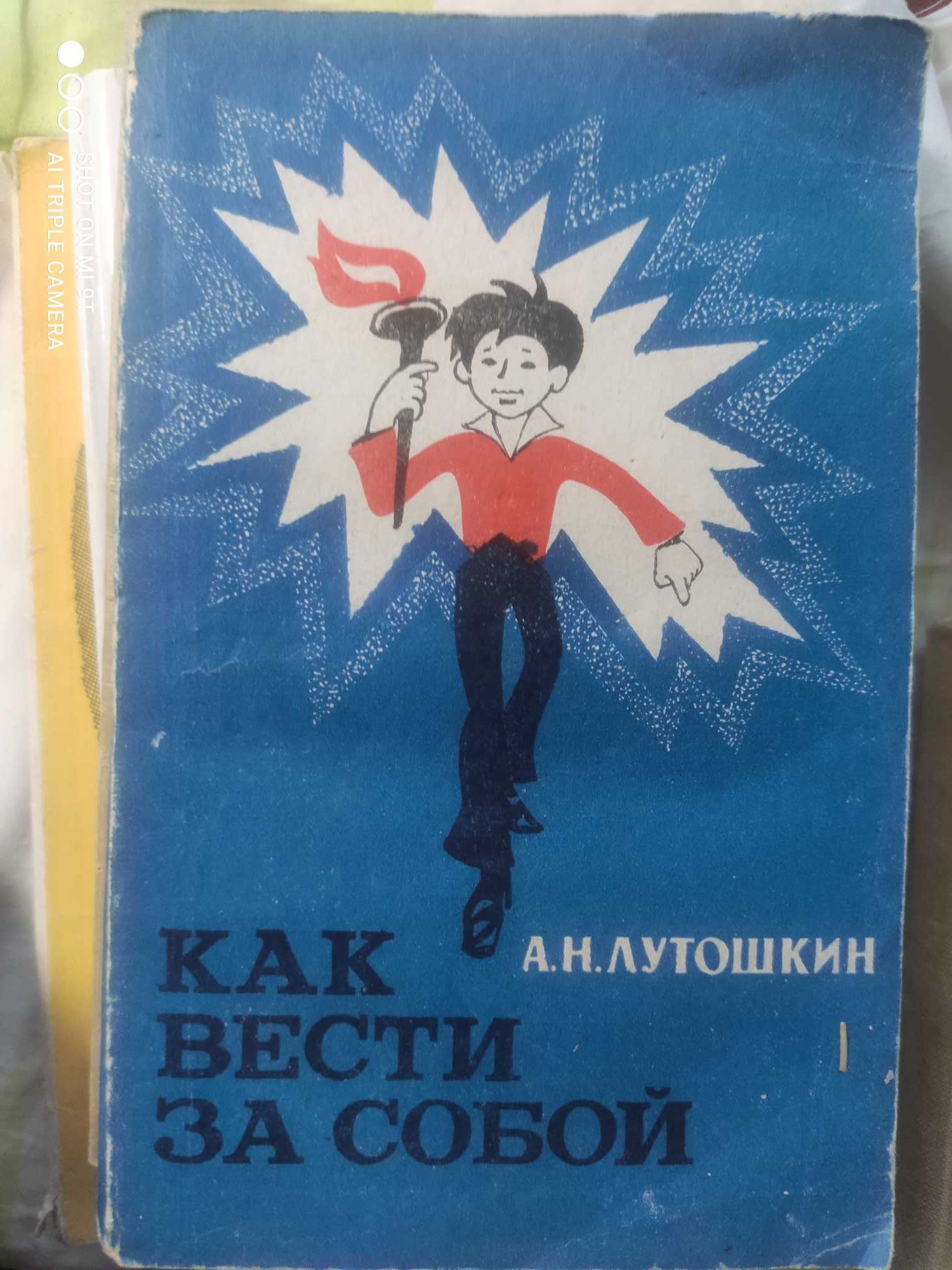 Книги по этикету и эстетике