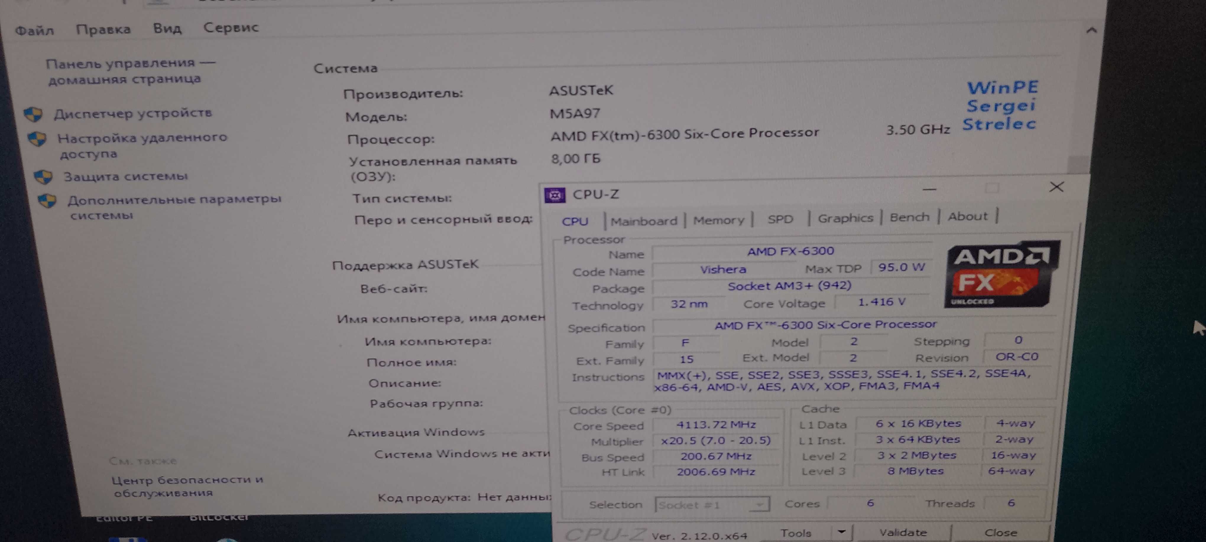 Комп'ютер AMD FX 6300  socet AM3+