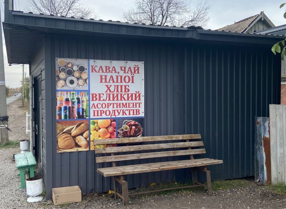 Продам МАФ 4.60/4.75