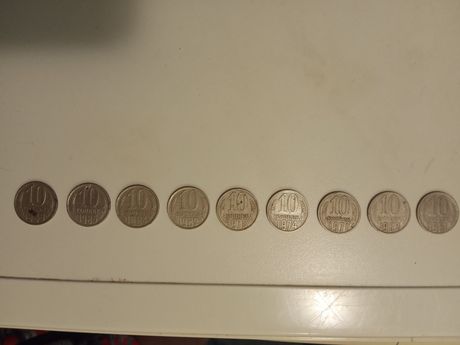 Монеты номинал 10коп