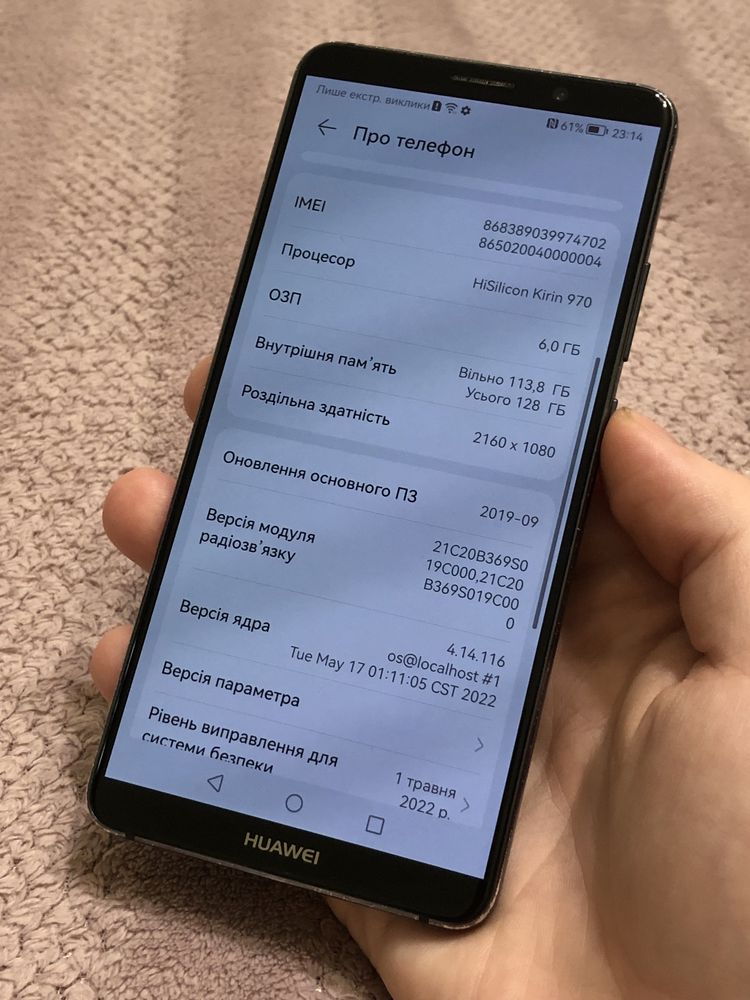 Телефон Huawei mate 10pro 6/128gb NFC