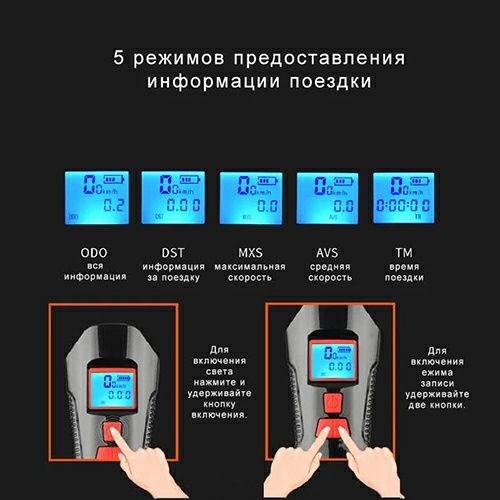 Велофара велокомпьютер фара велосипедная звонок 3 в 1 micro USB