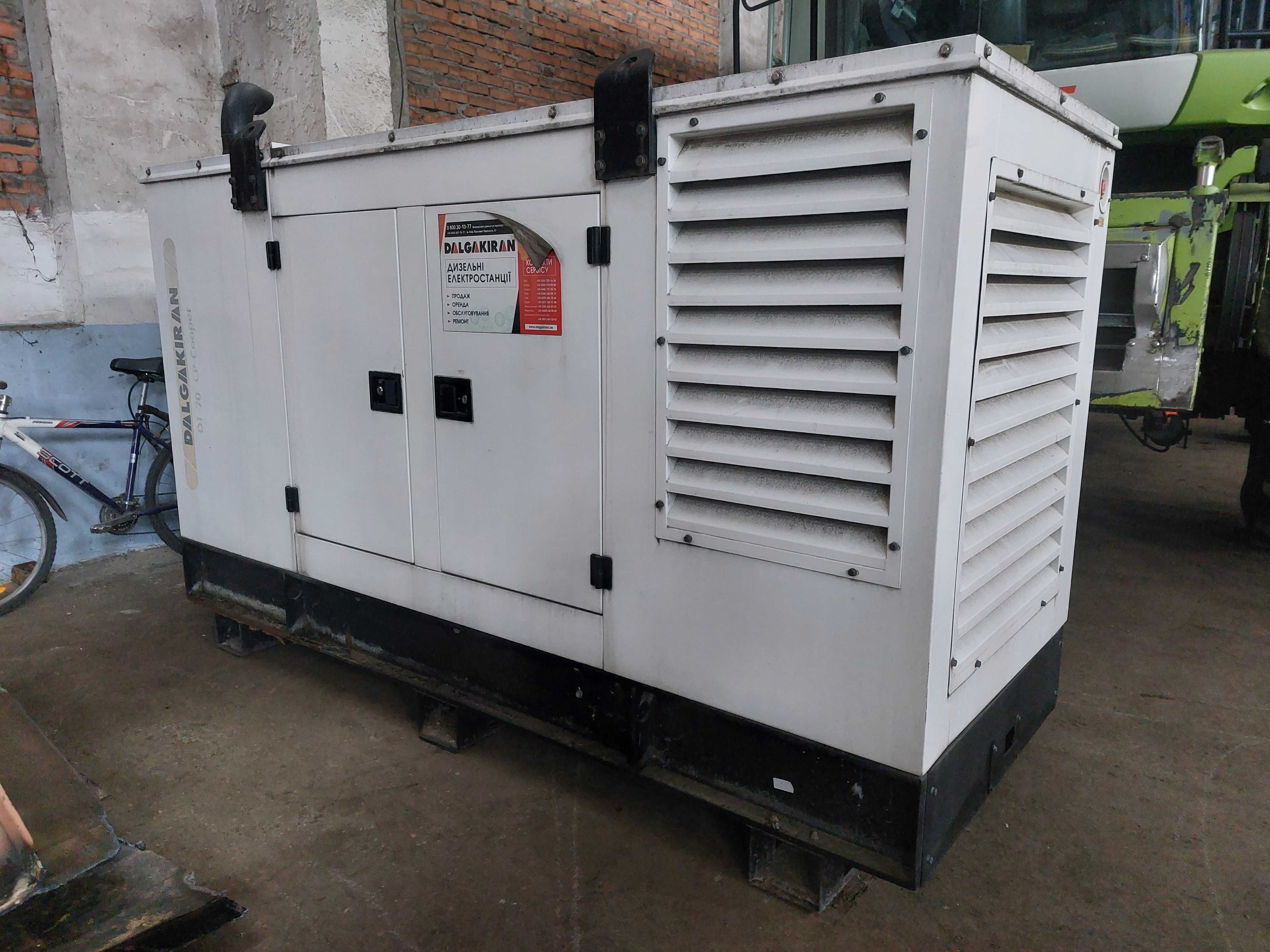 Дизельный генератор Dalgakiran DJ 70 CP