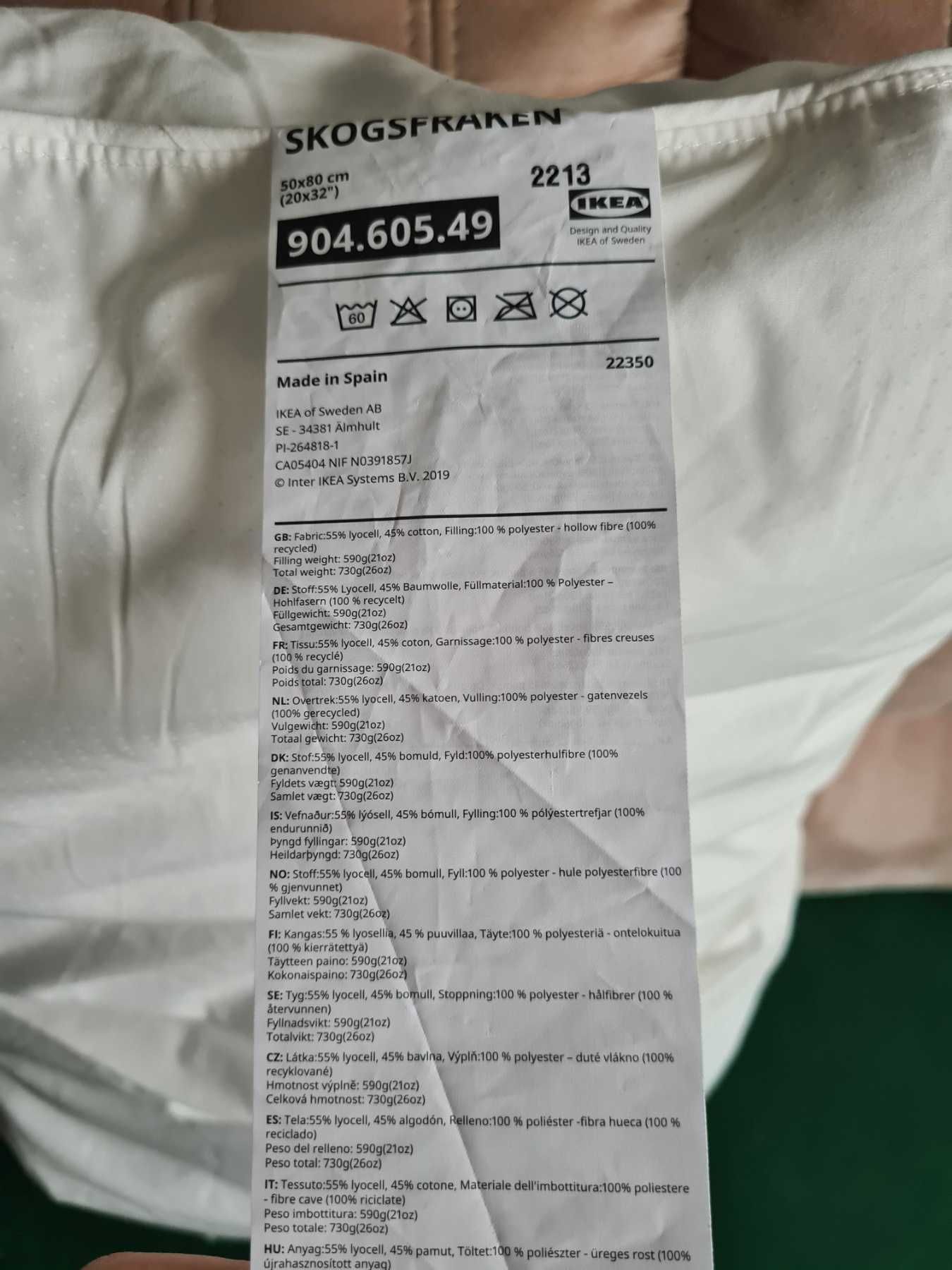 Подушка новая Ikea Skogsfraken размер 50x80 см