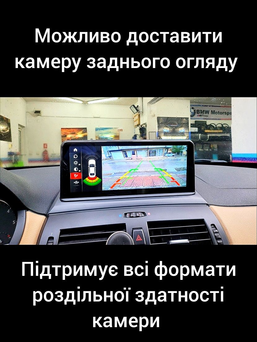 Магнітола Android BMW X3, E83, Bluetooth, слот під сім-картку,USB, GPS