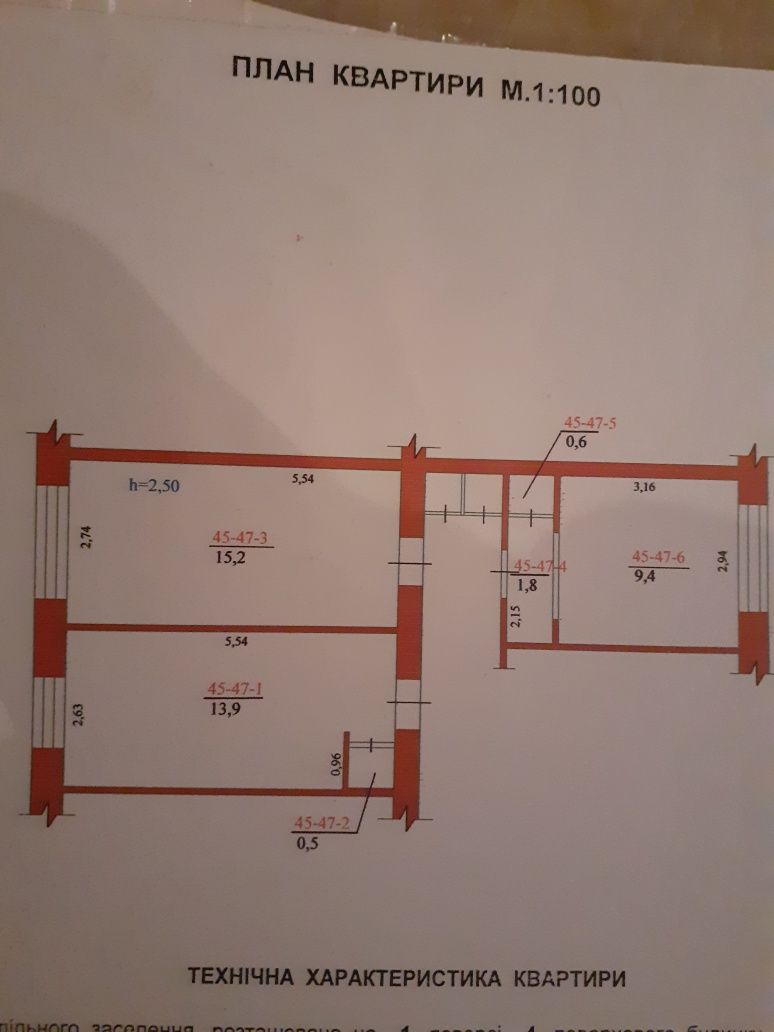 Продаються  3 кімнати в гуртожитку