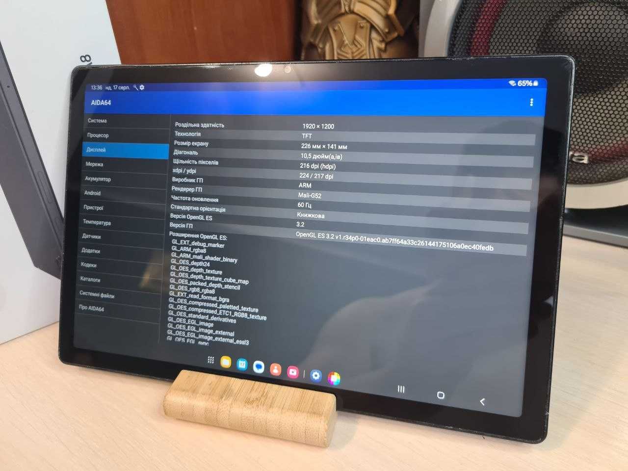 Планшет Samsung Galaxy Tab A8 SM-X200 | Android 14 | 4/64ГБ