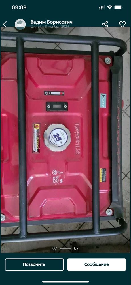 Продам генератор трифазний  GM 10TBJ 8,5 кВт.