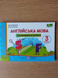 Посібник з англійської мови для 3 класу