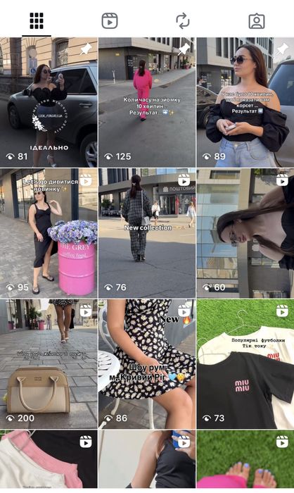 SMM , СММ контент мейкер