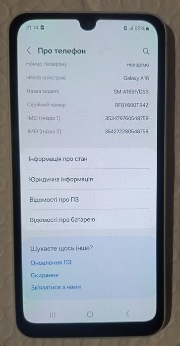 Samsung sm-a16 256 gb