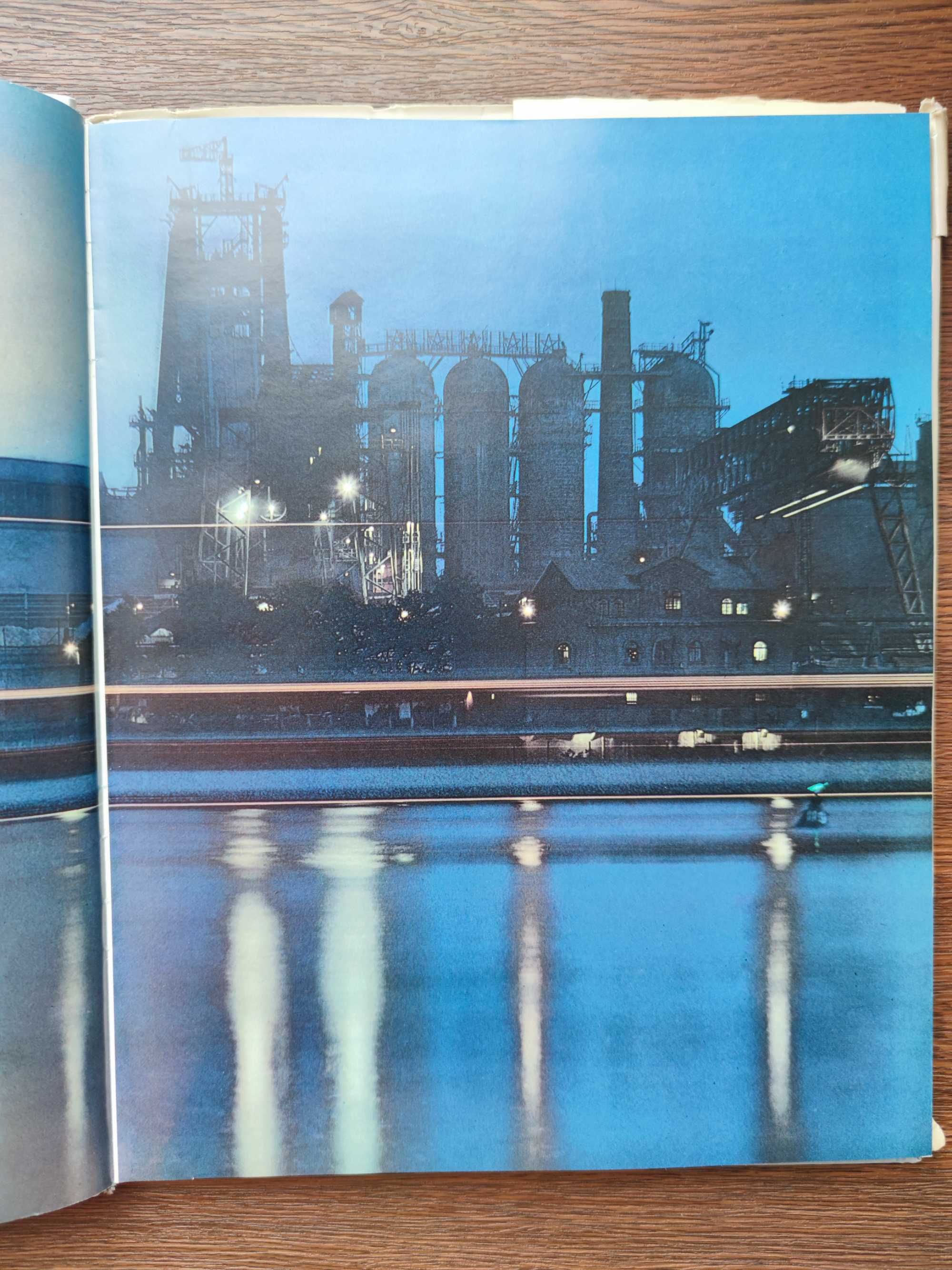 Фотоальбом "Город пламенных зорь Днепродзержинск", 1976